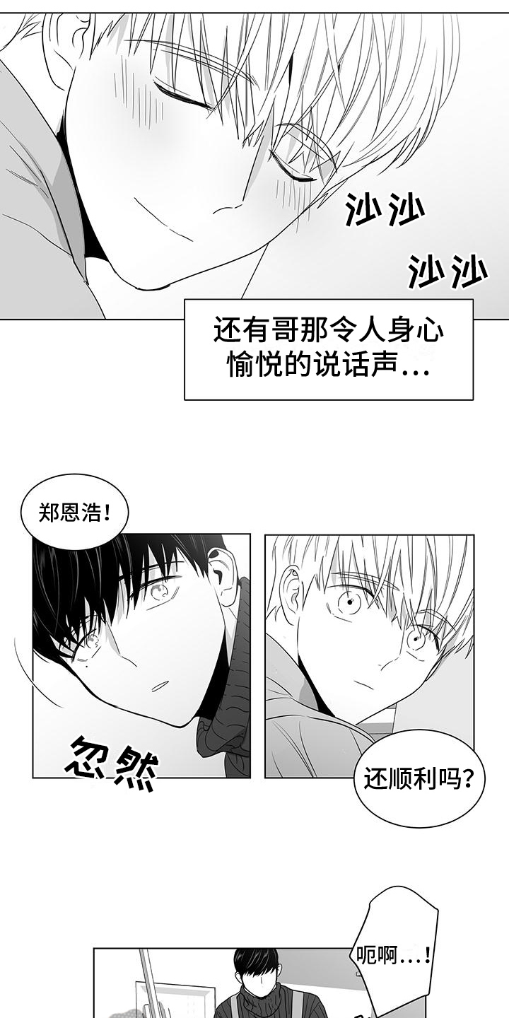 第38章：幸福2