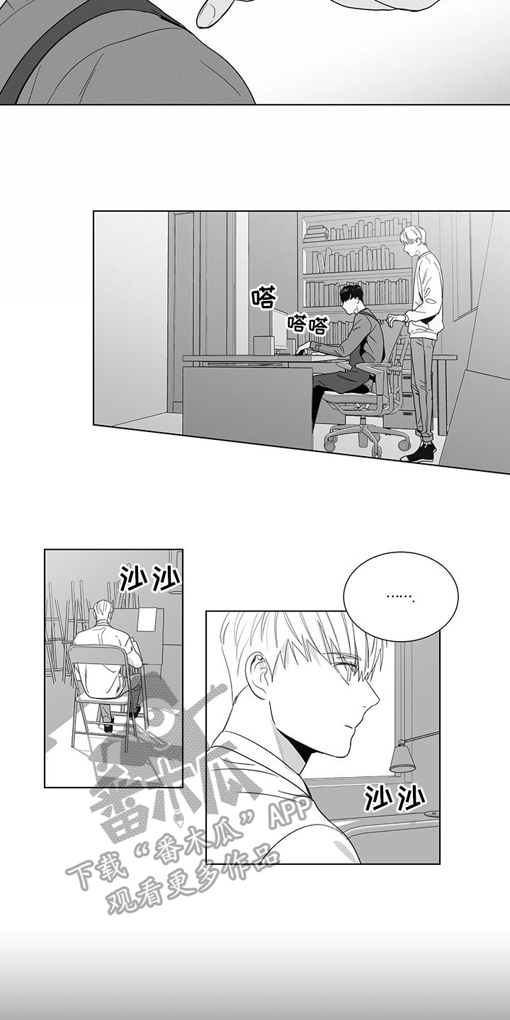 第44章：距离8