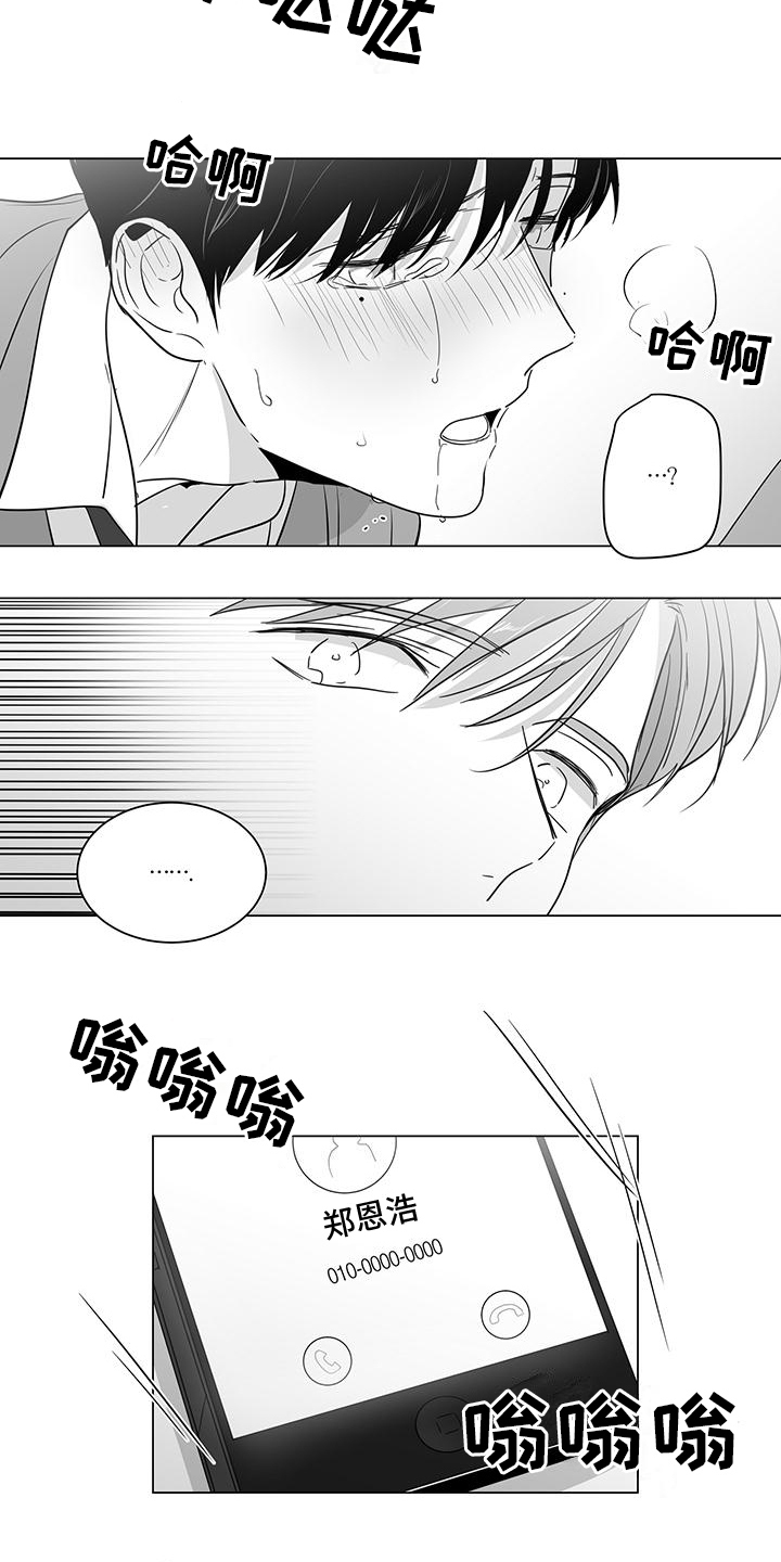 第28章：忍不了6