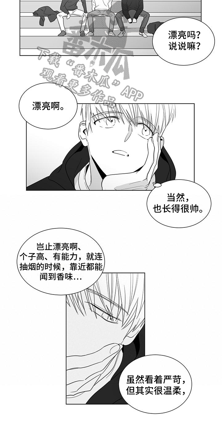 第42章：迷茫5
