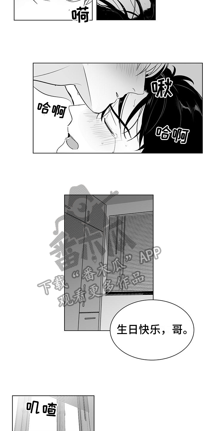 第35章：庆幸1
