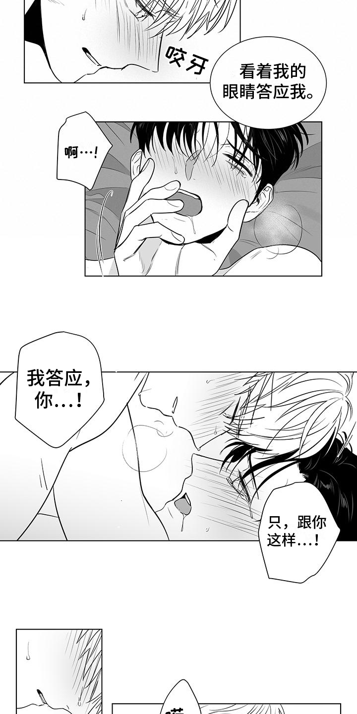 第51章：不坚强2