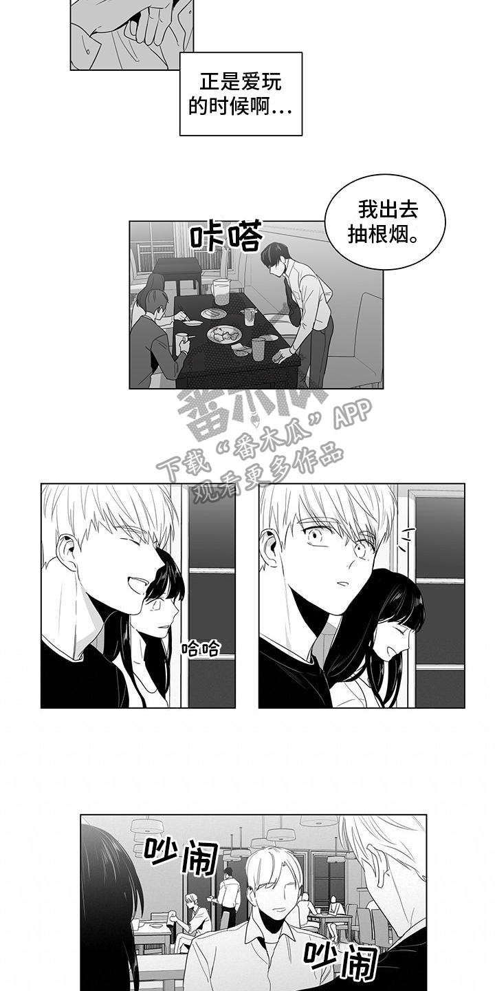 第14章：聚会9