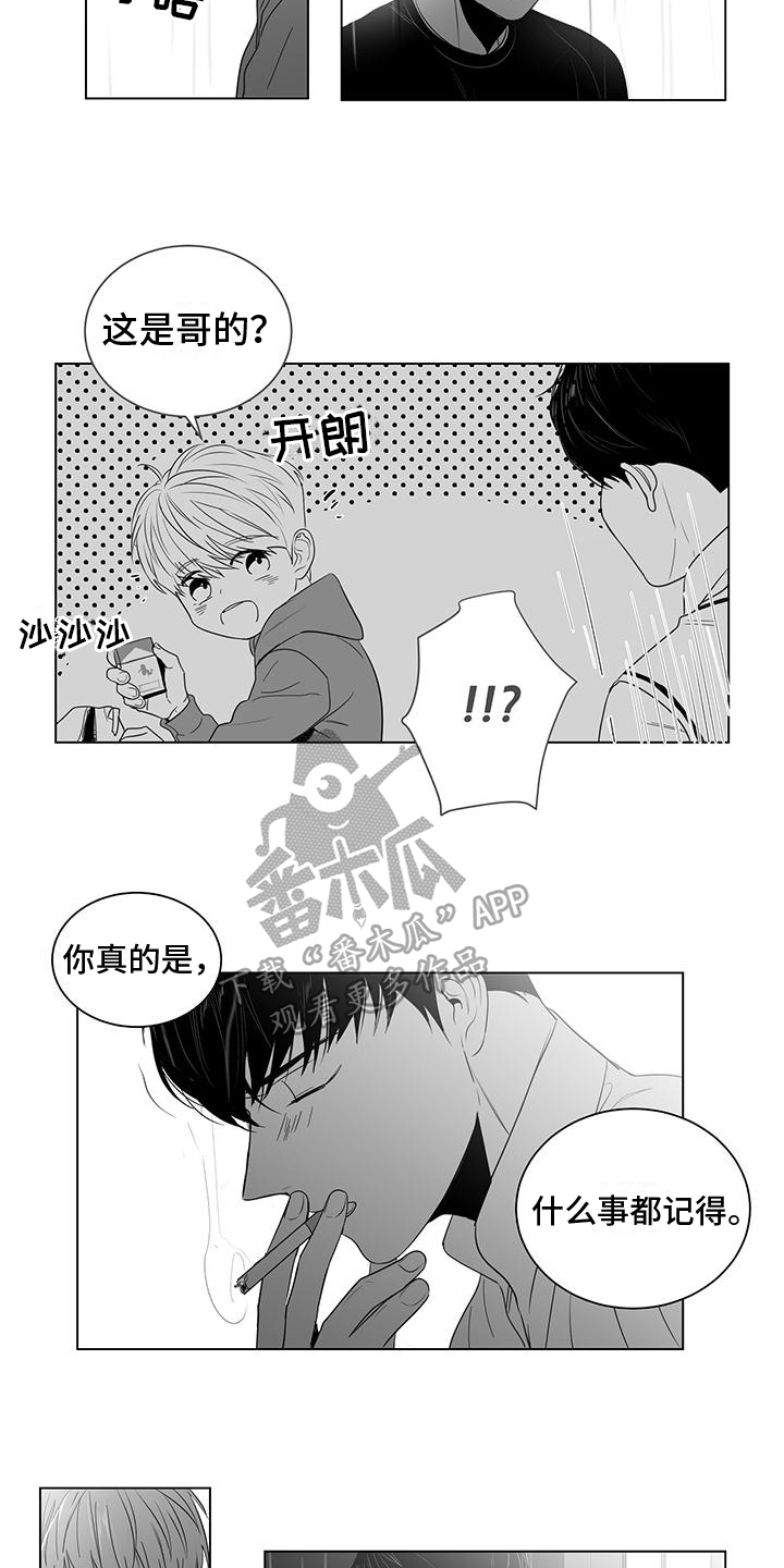 第15章：关心2