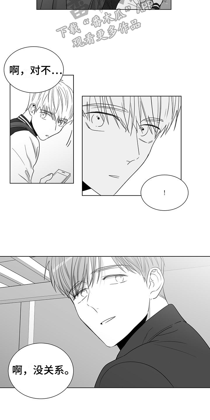第43章：尴尬8