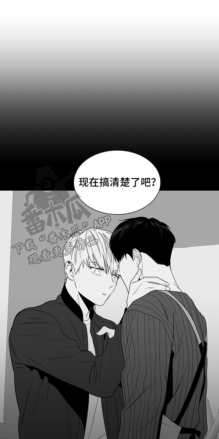 第25章：烦心0