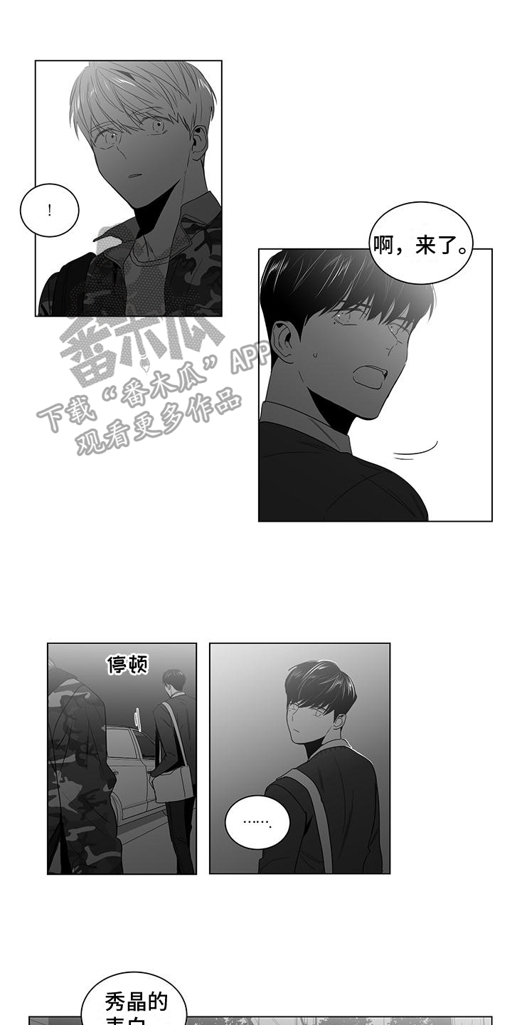 第18章：扰乱0