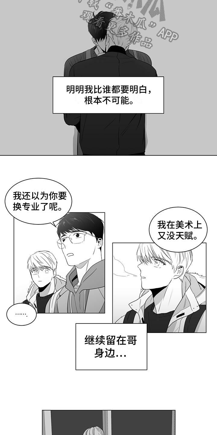第26章：做不到3