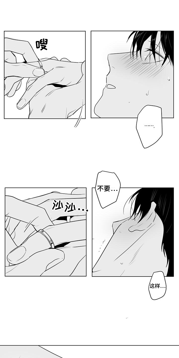 第33章：温柔的眼神5