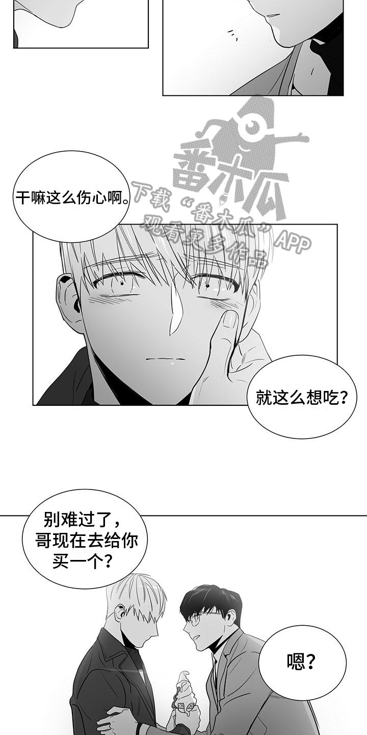 第49章：心不在焉2