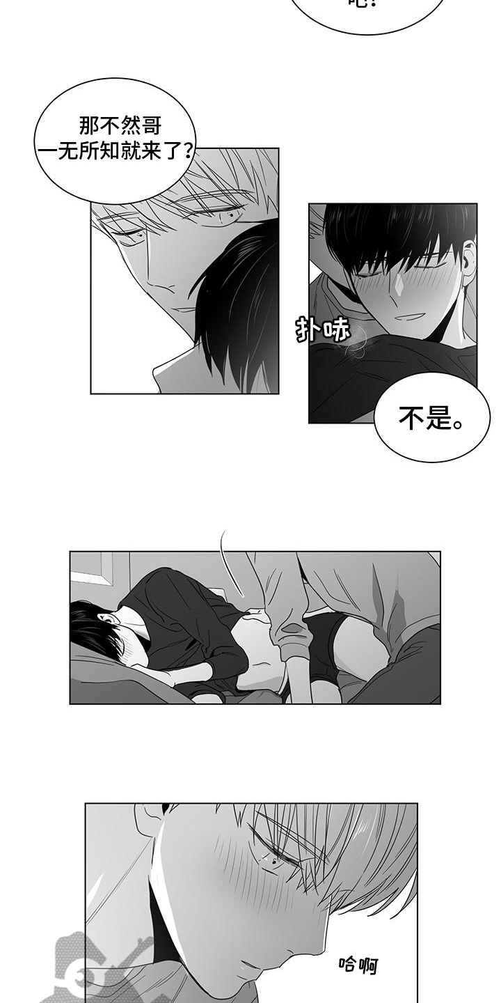 第40章：打赌8