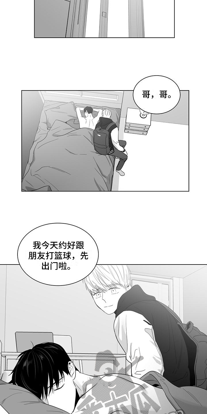 第41章：变熟悉了6