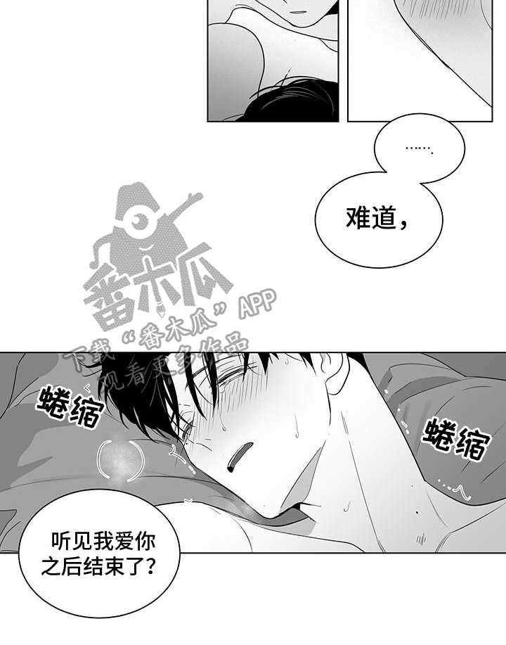 第34章：留下回忆12