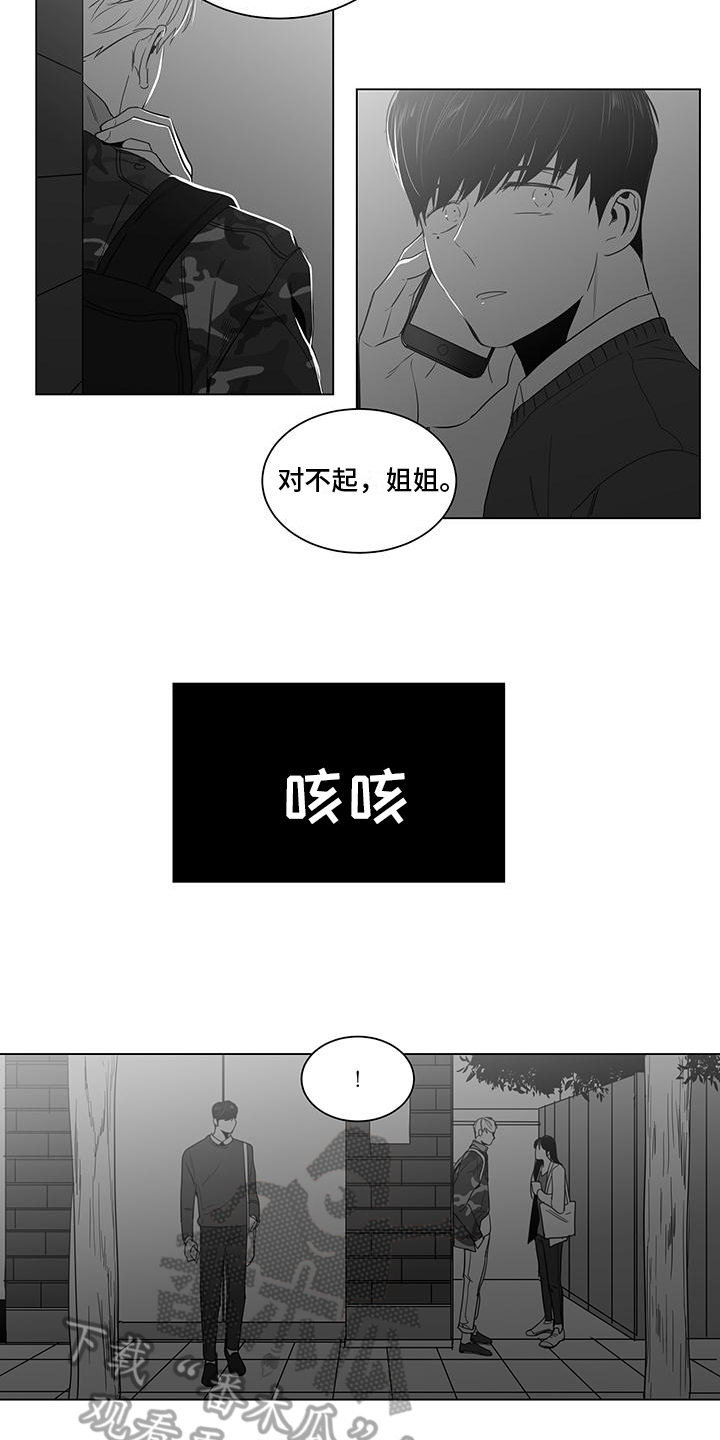 第17章：体贴7