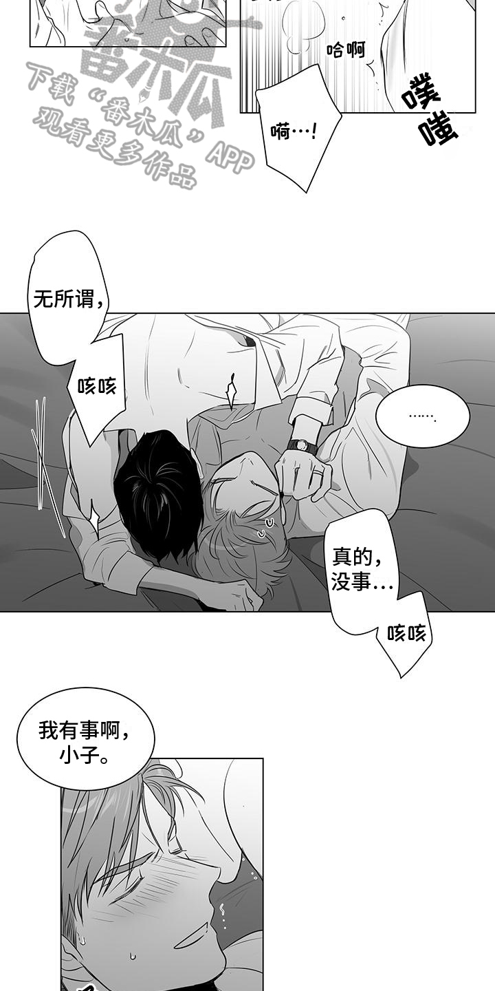 第19章：停课3