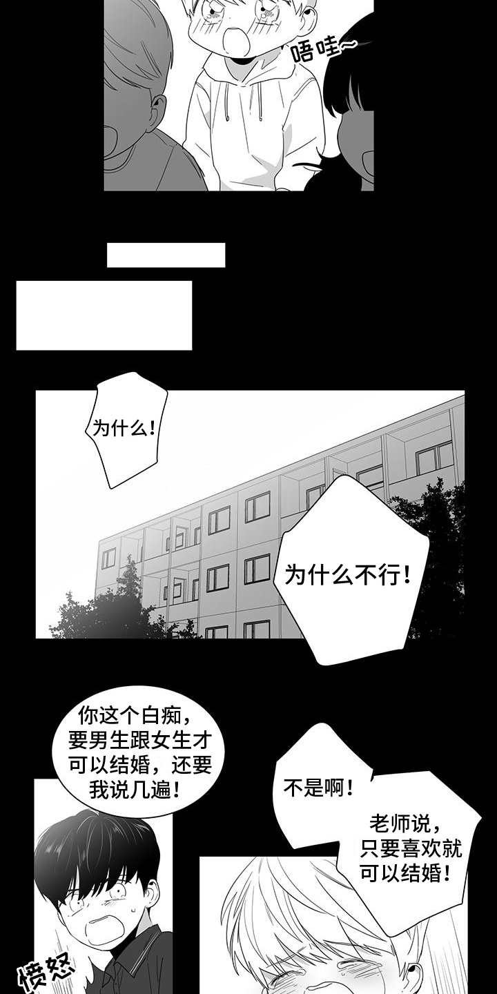 第3章：欣喜10