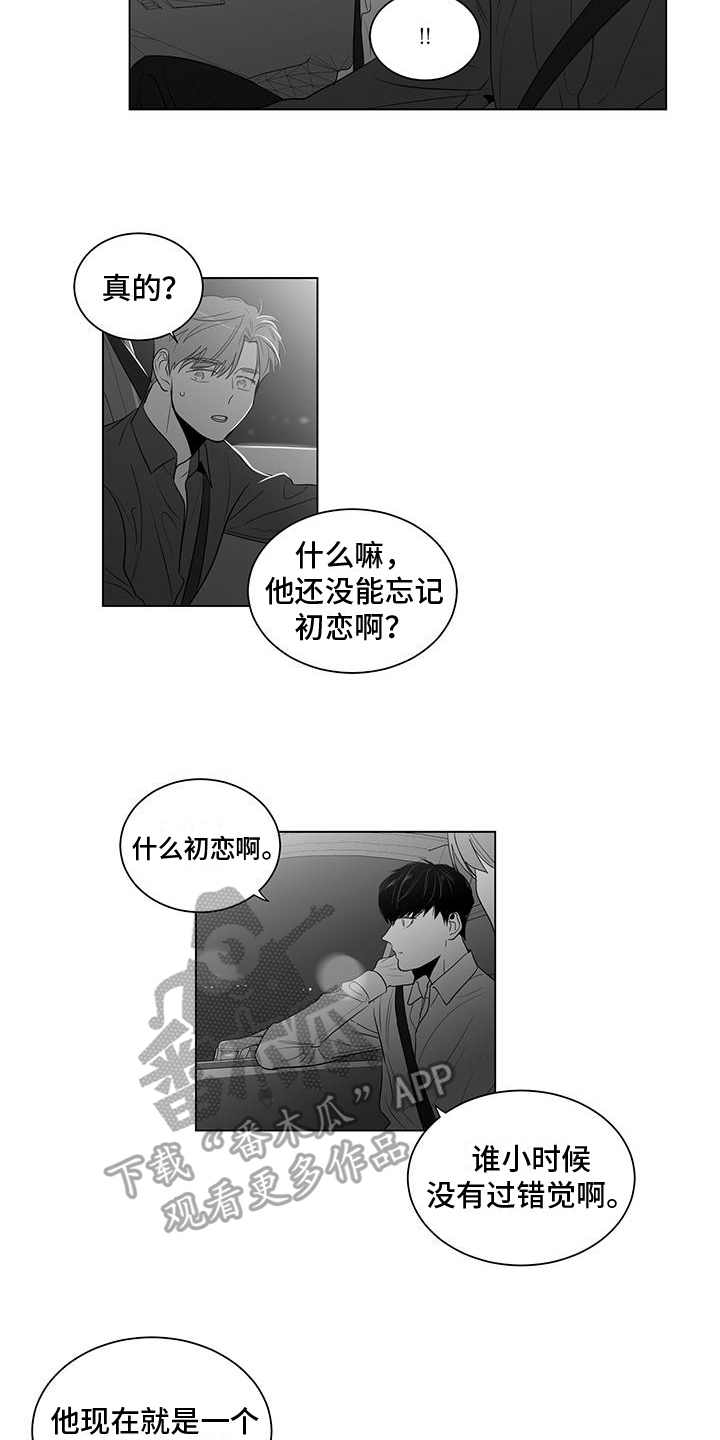 第11章：画你1