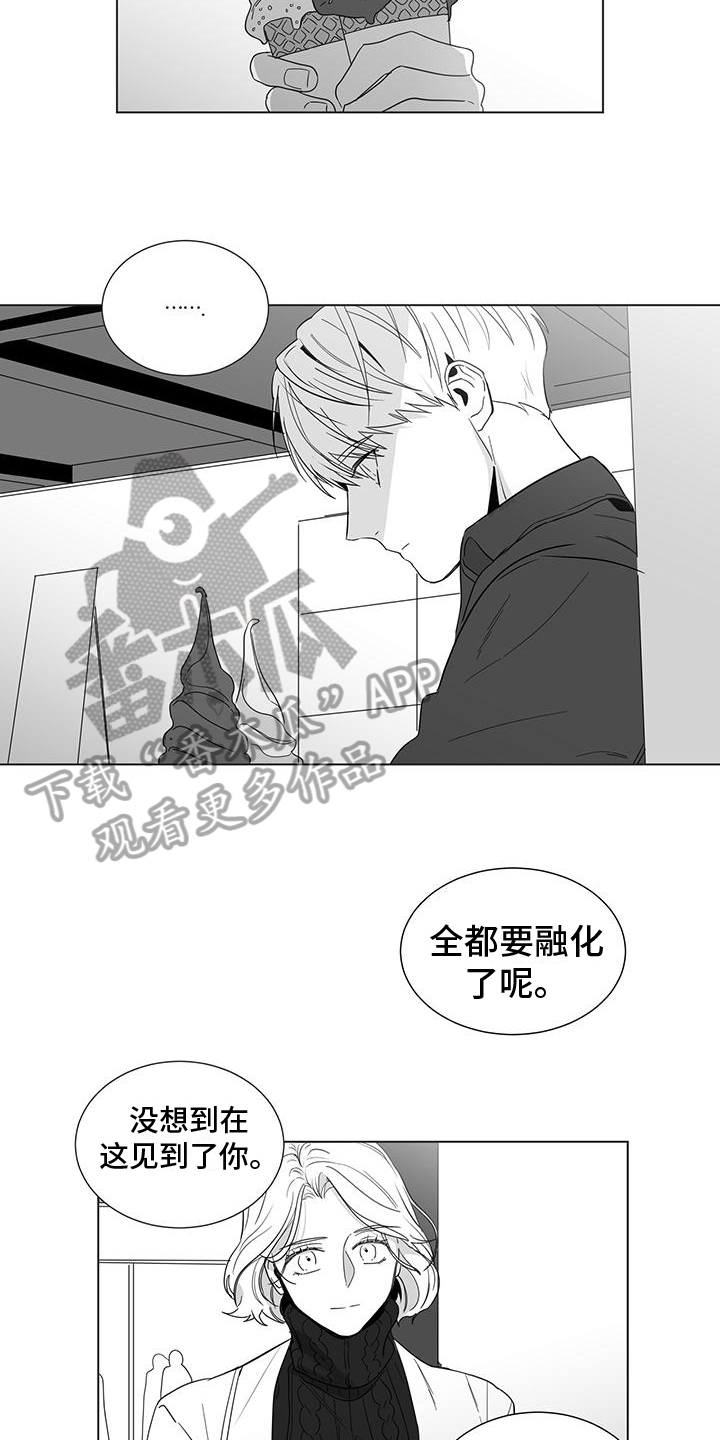 第48章：前妻4