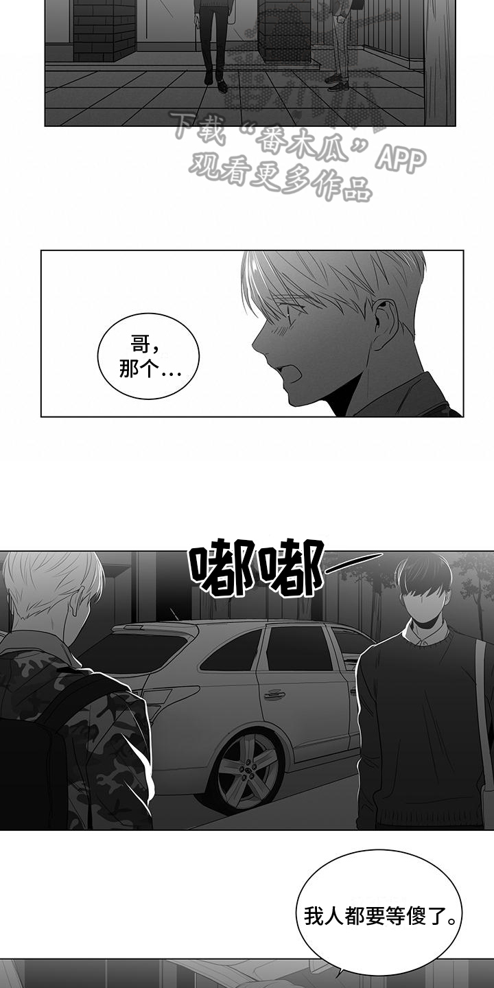第17章：体贴10