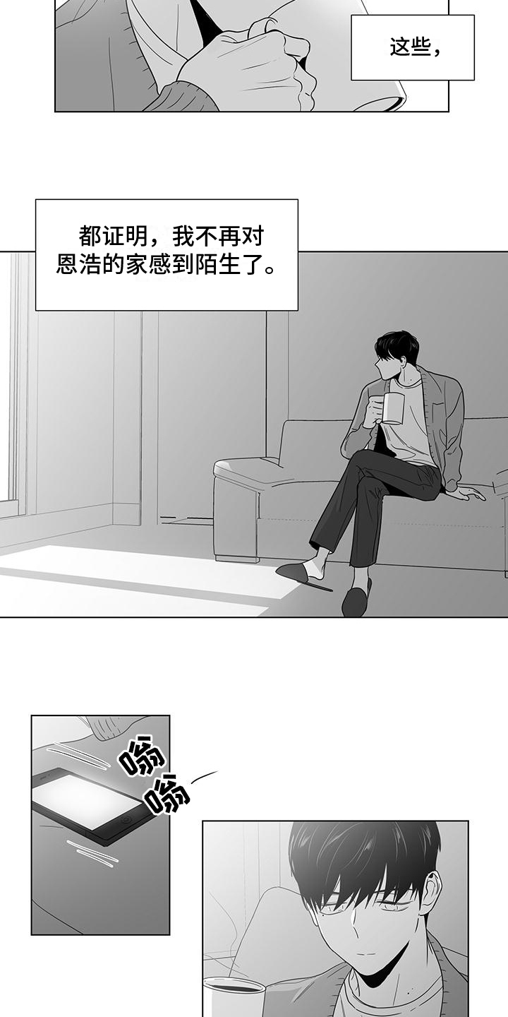 第41章：变熟悉了10