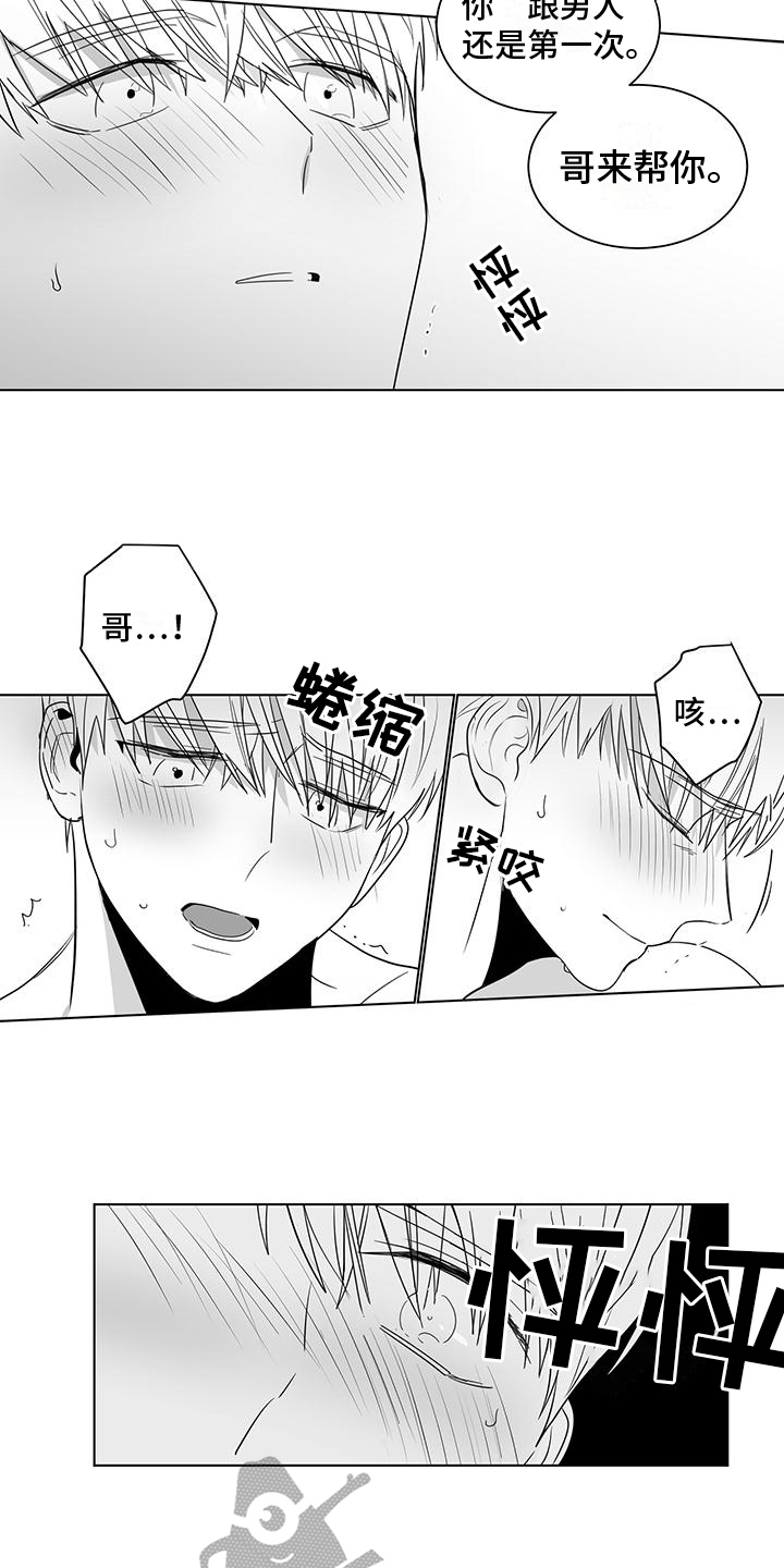 第32章：测试6