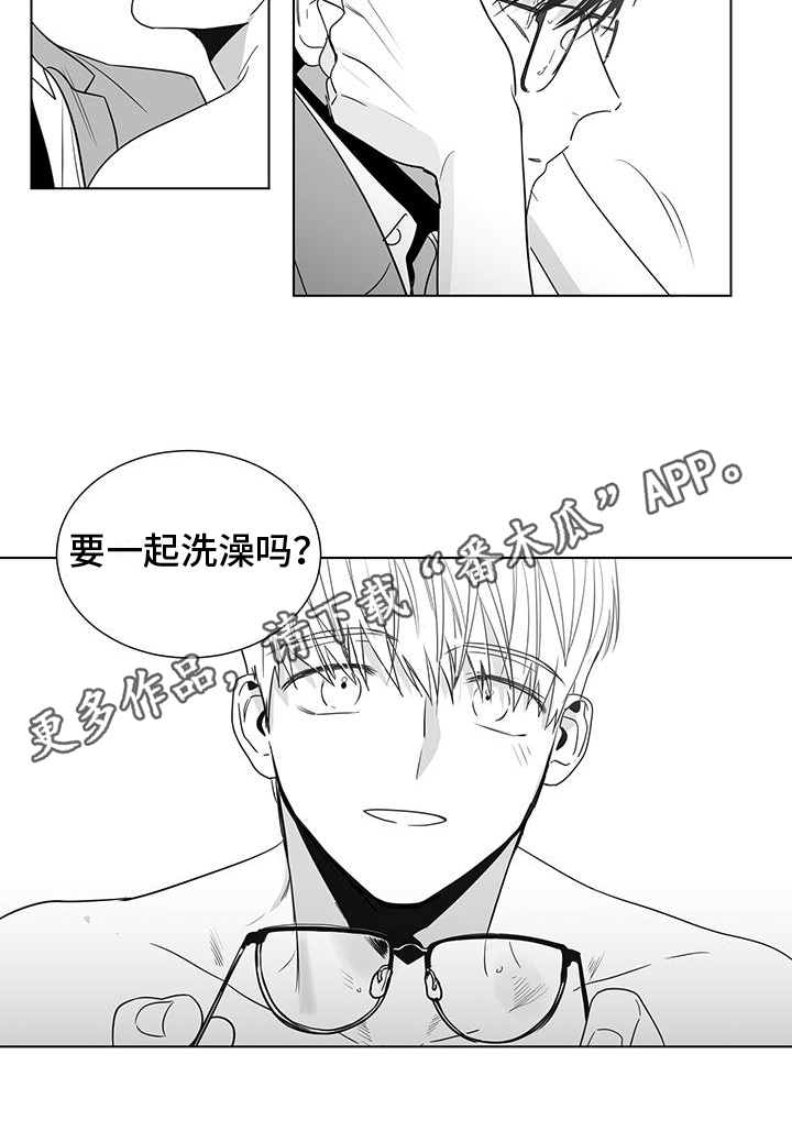 第49章：心不在焉9