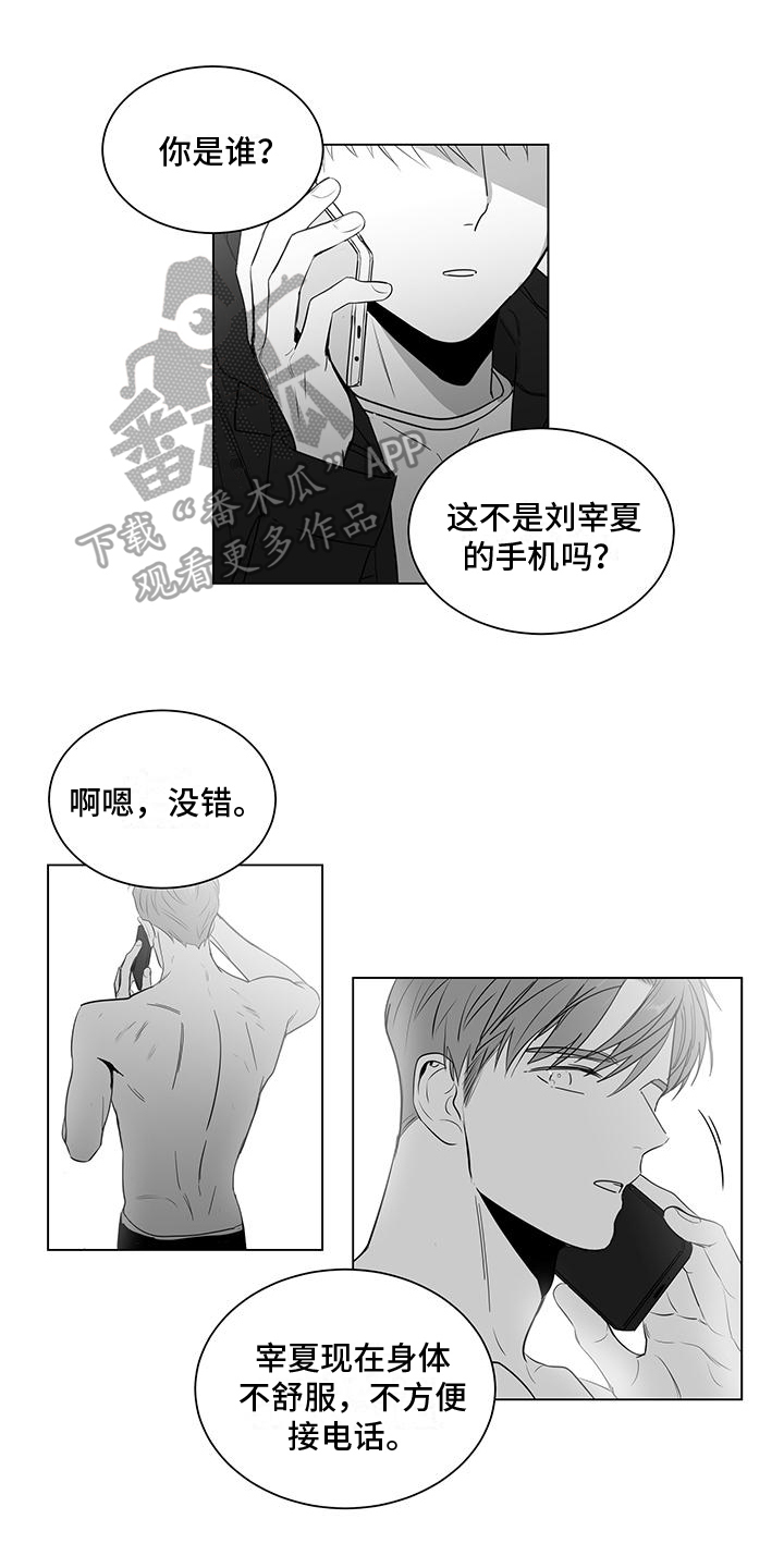 第20章：小心机0