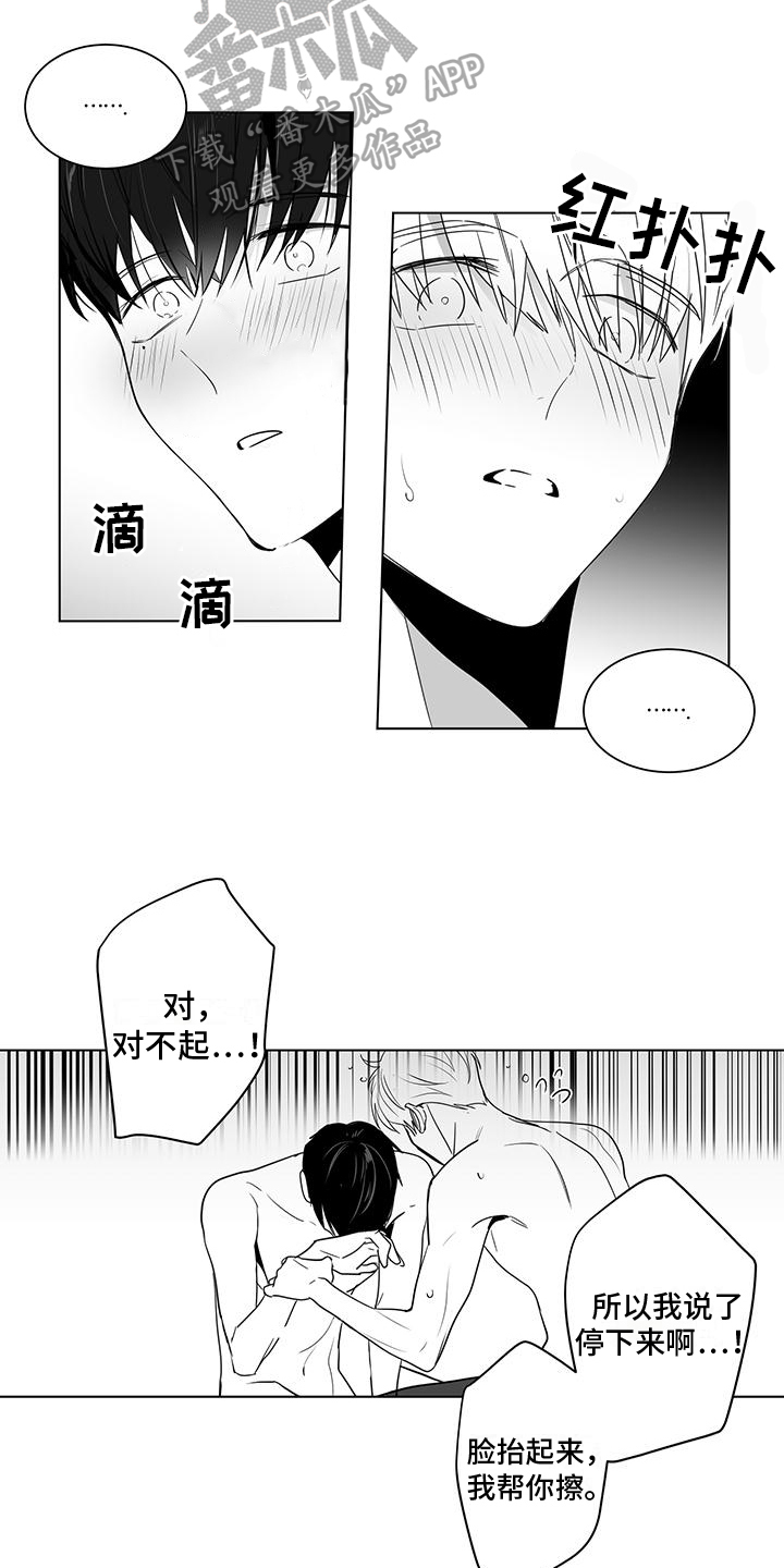 第32章：测试7