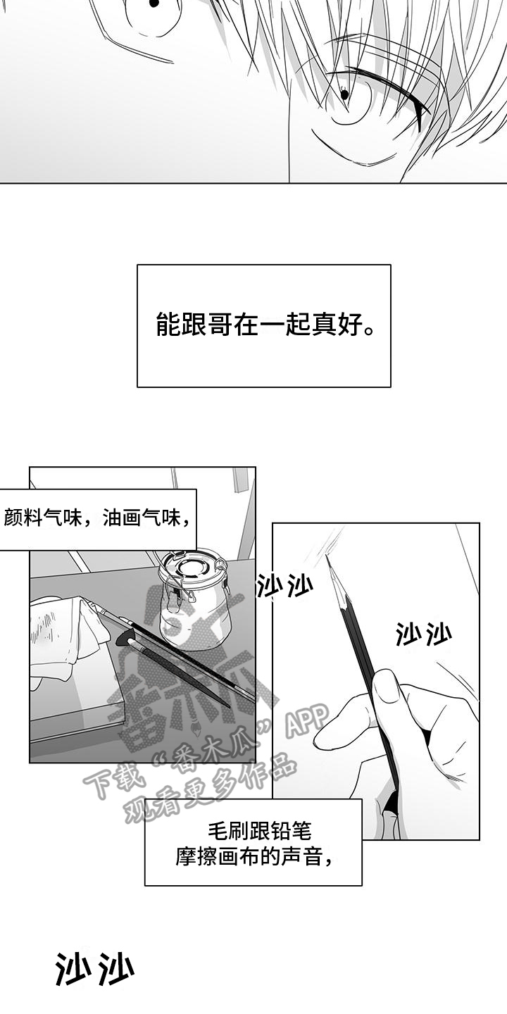第38章：幸福1