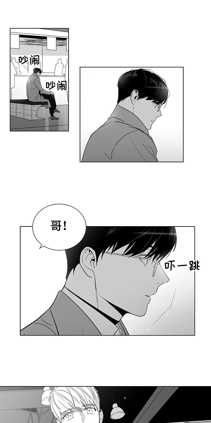 第48章：前妻9