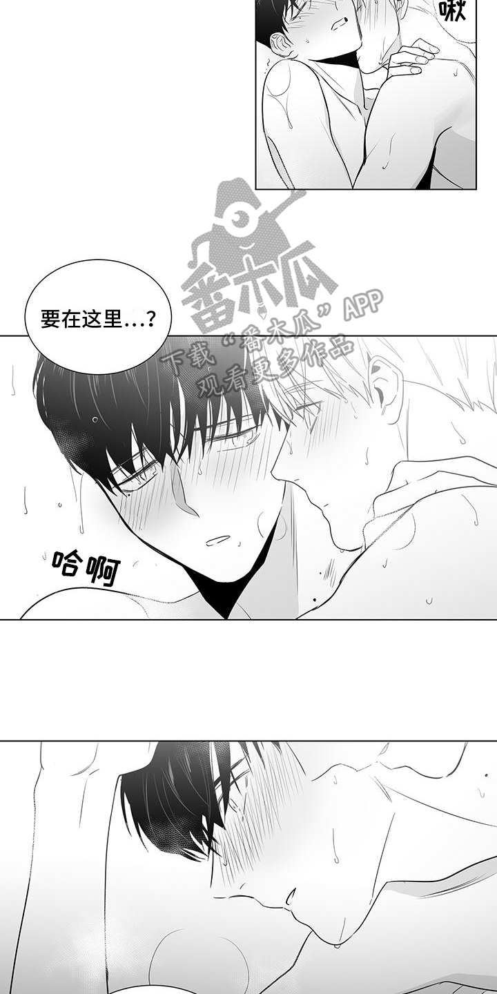 第50章：道歉3