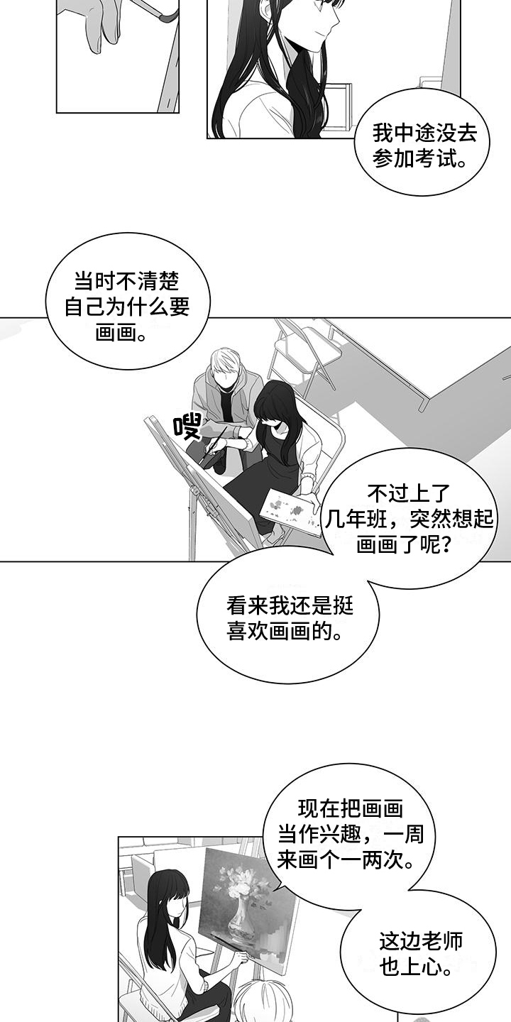 第12章：原因6