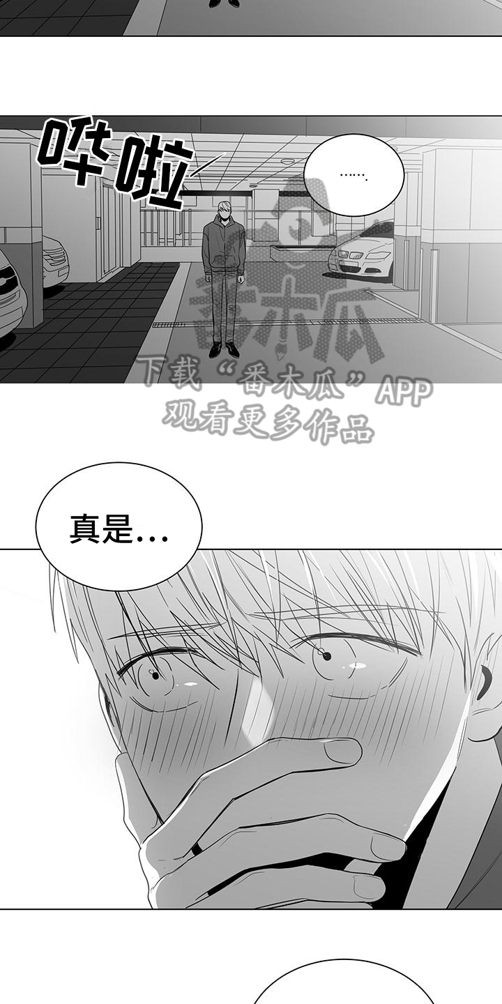 第37章：不戴戒指4