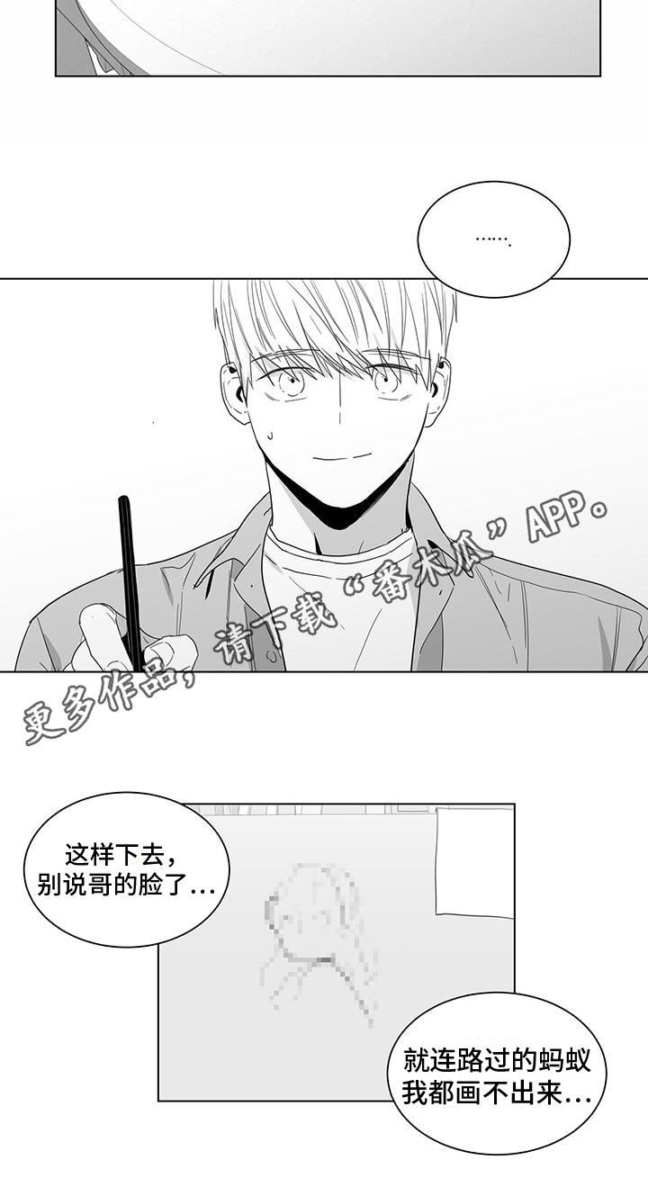 第37章：不戴戒指11
