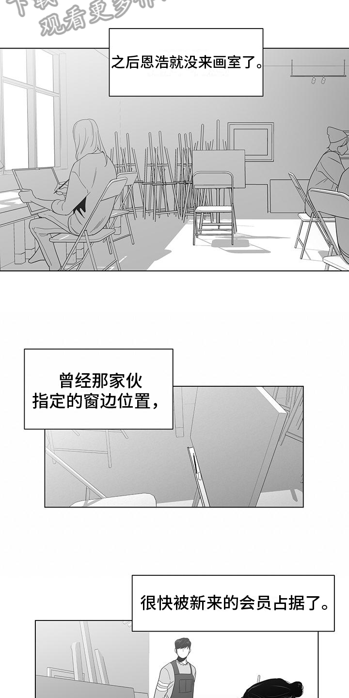 第25章：烦心8