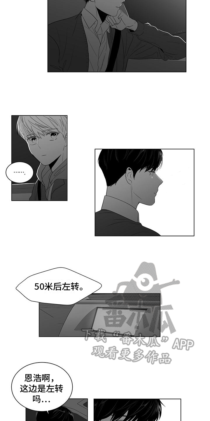 第13章：依旧9