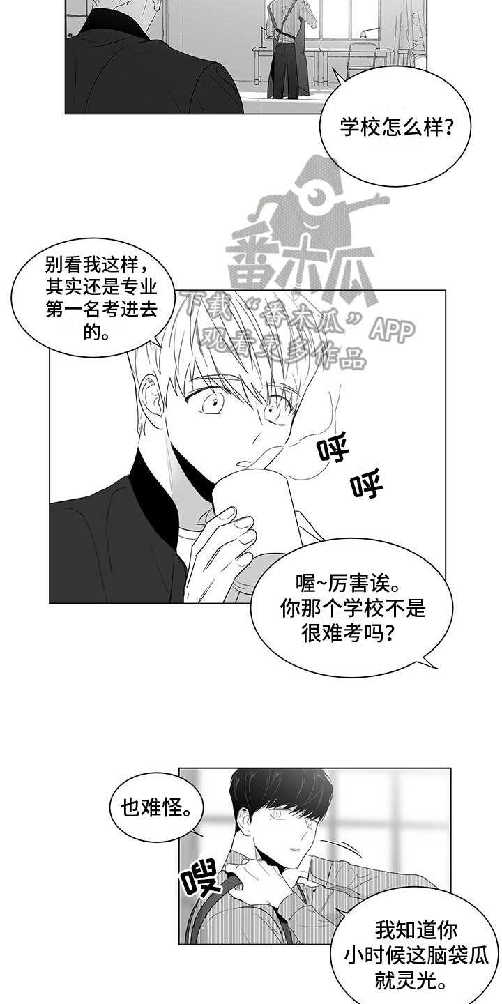 第6章：送东西7