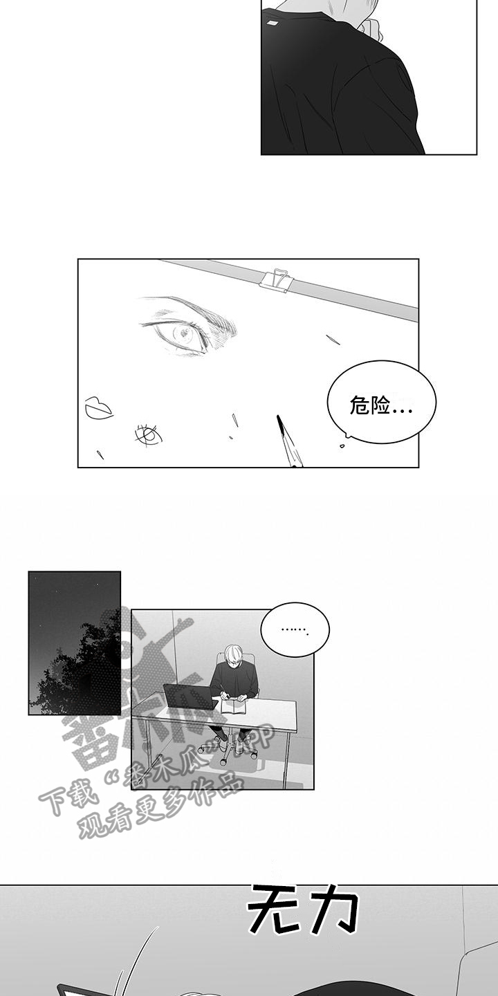 第9章：教导8
