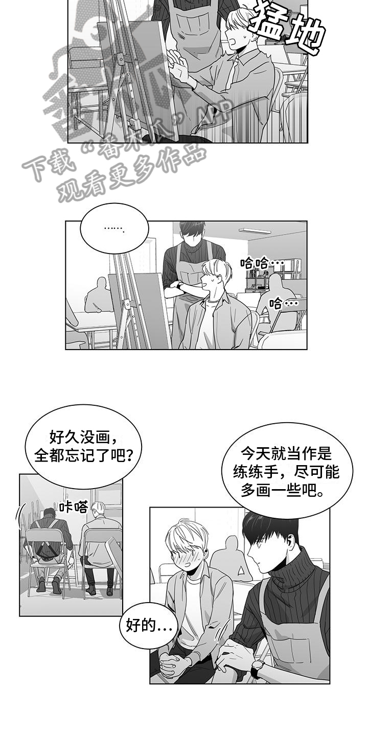 第38章：幸福3