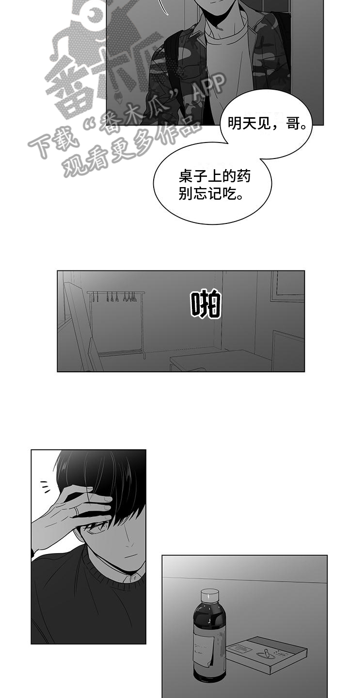 第17章：体贴3