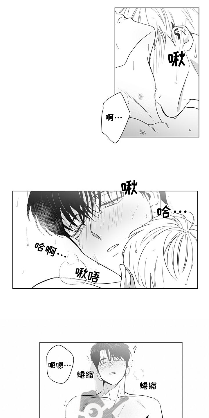 第50章：道歉1