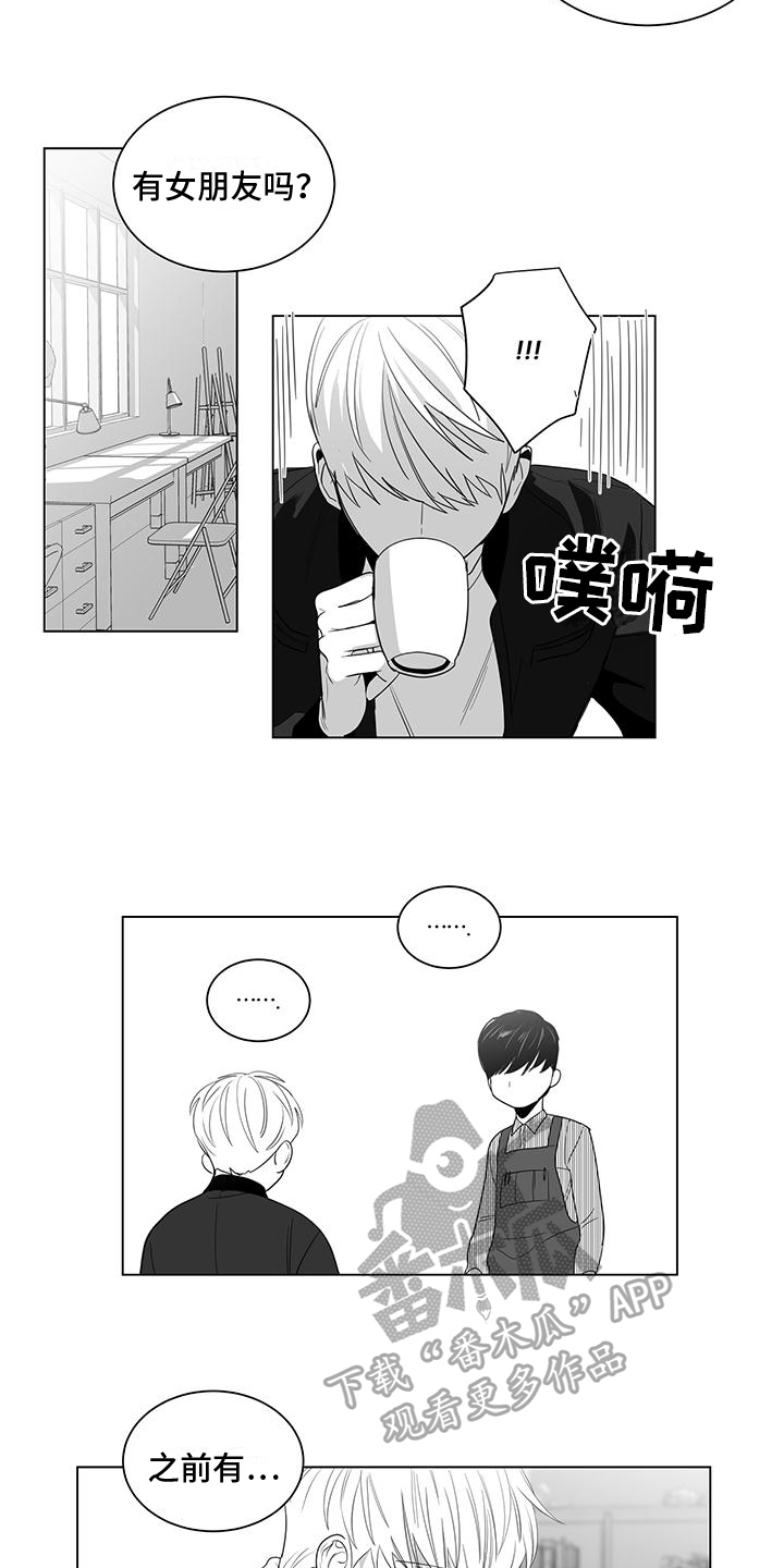 第6章：送东西8