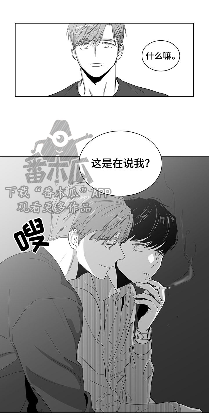 第5章：很清醒0