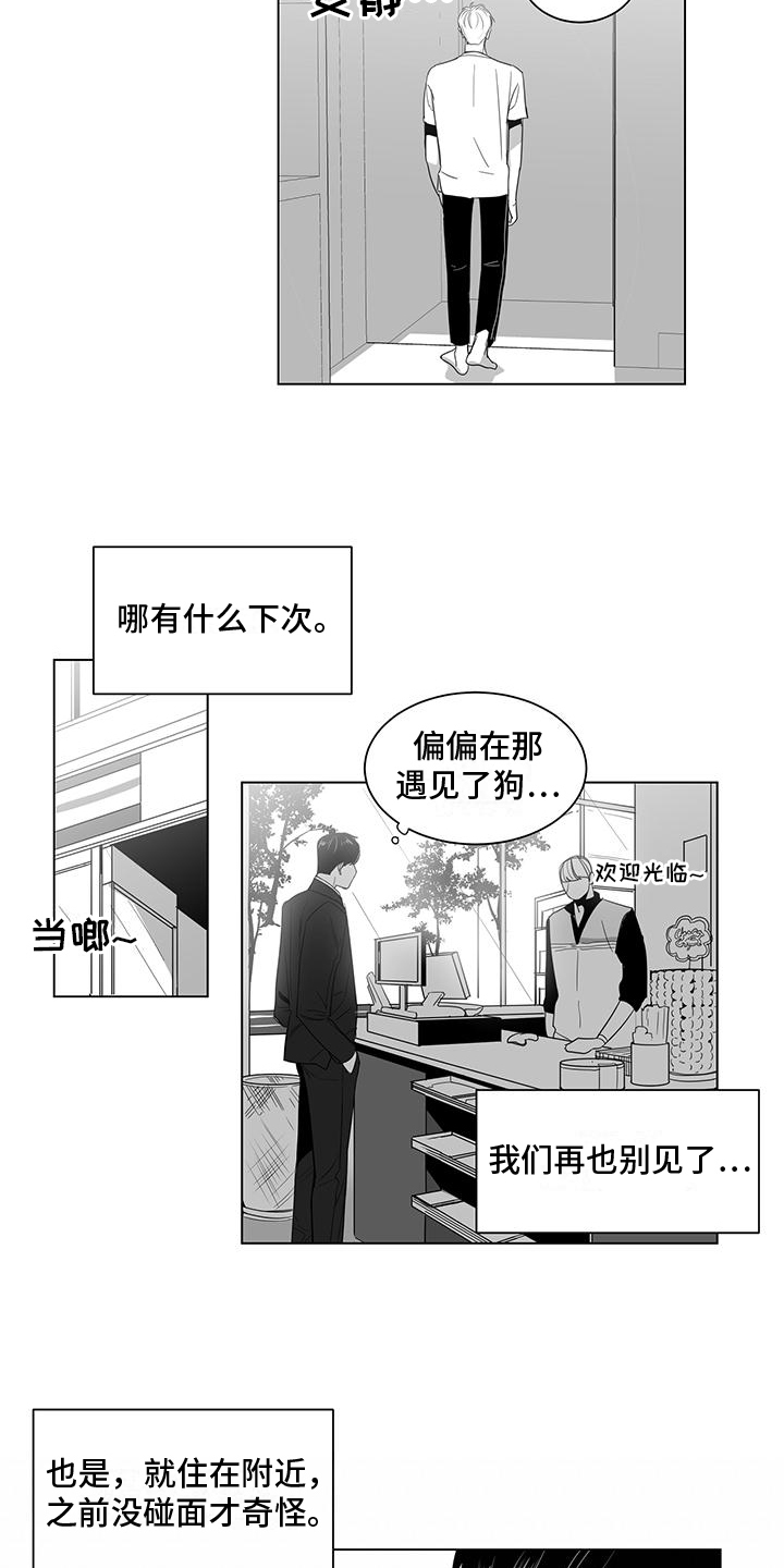 第3章：欣喜3