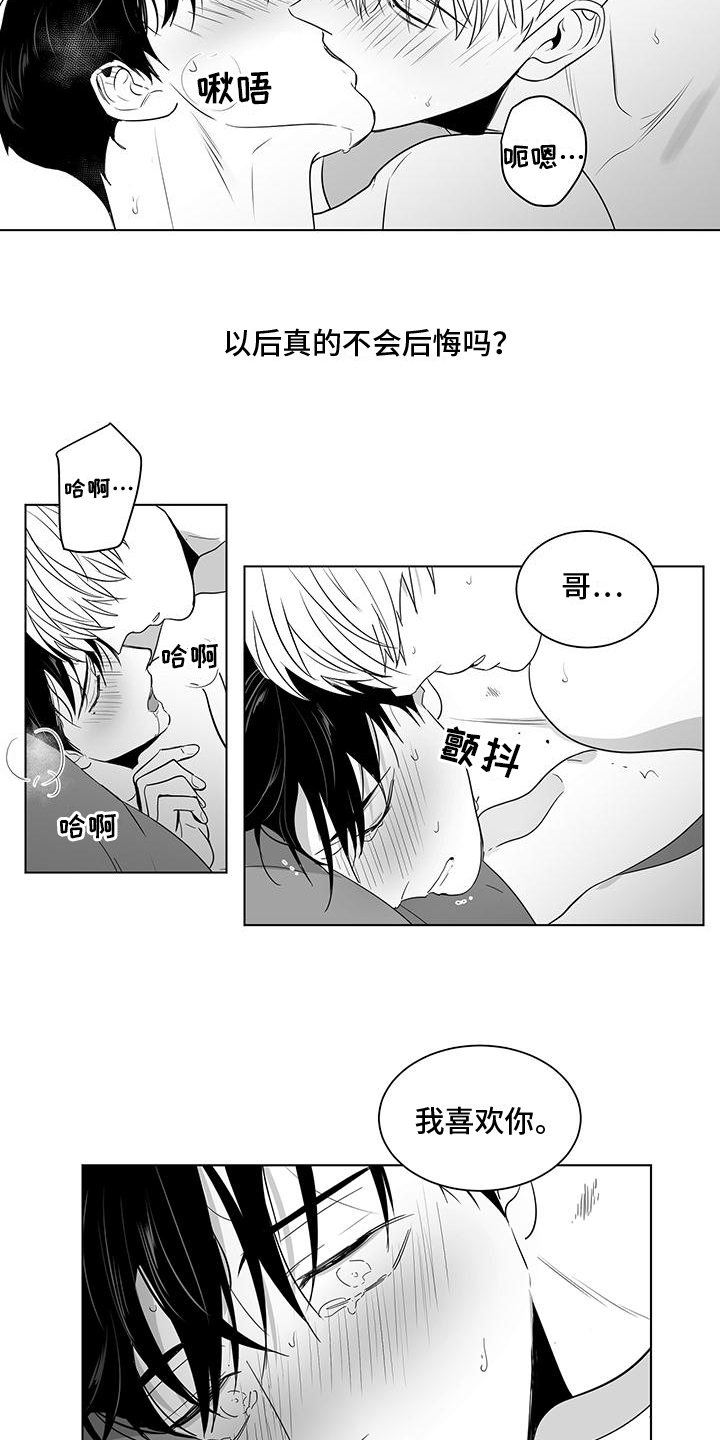 第34章：留下回忆8