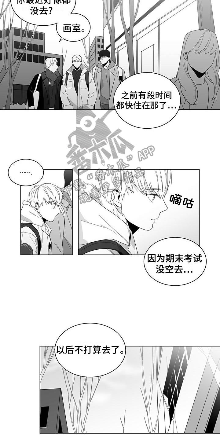 第26章：做不到1
