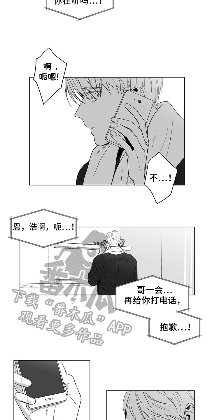 第28章：忍不了10