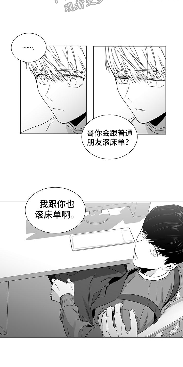 第44章：距离6