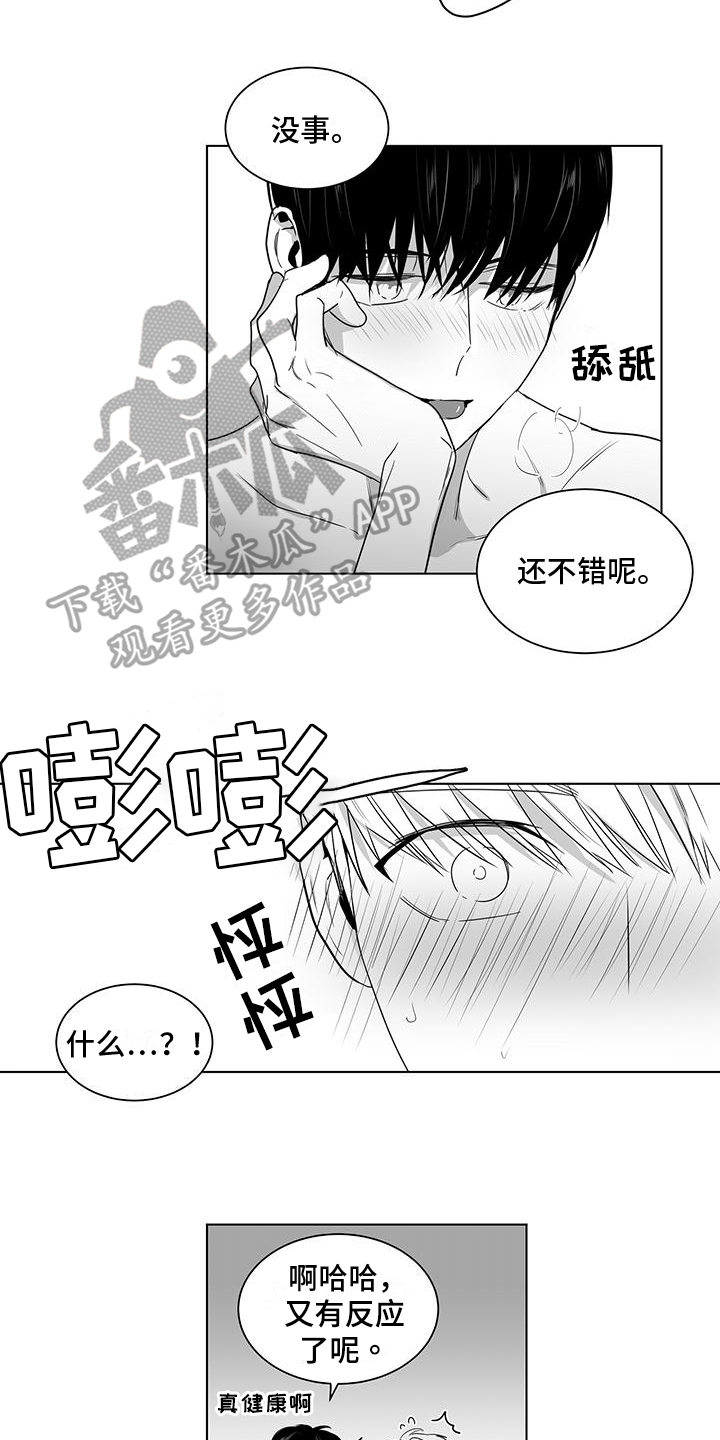 第32章：测试8