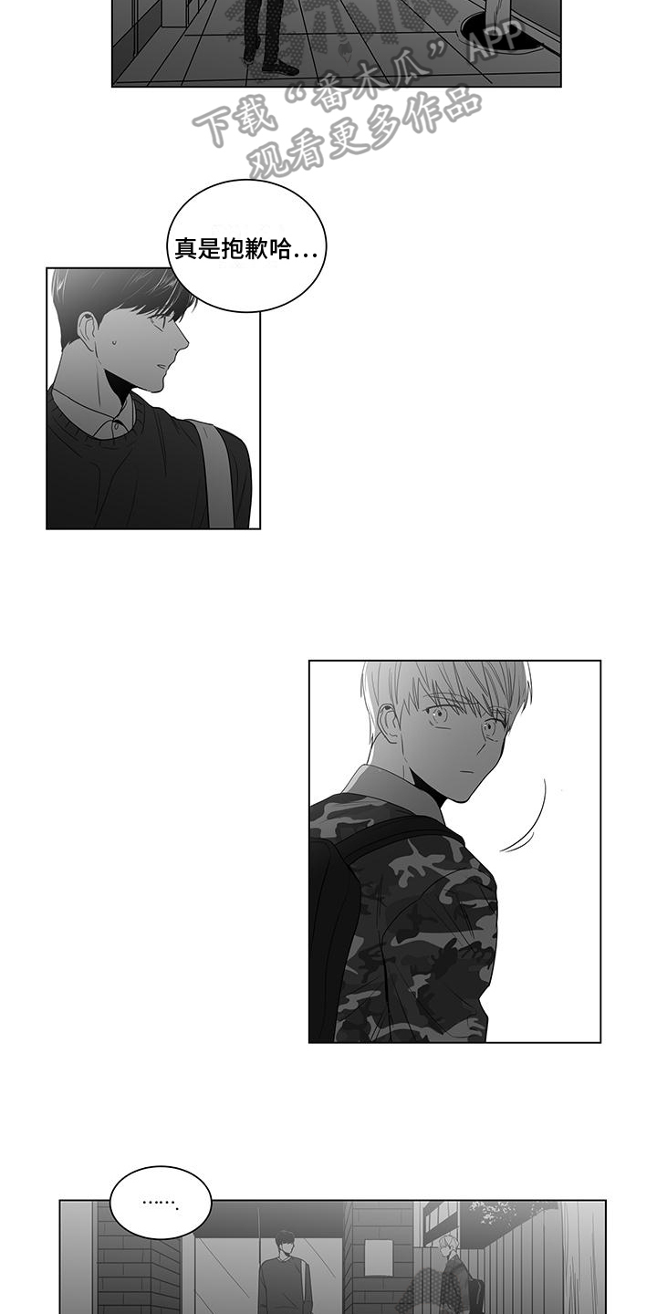 第17章：体贴9